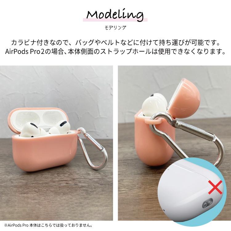 Apple AirPodsProケース AirPods3 第3世代 ケース 保護ケース カラビナ