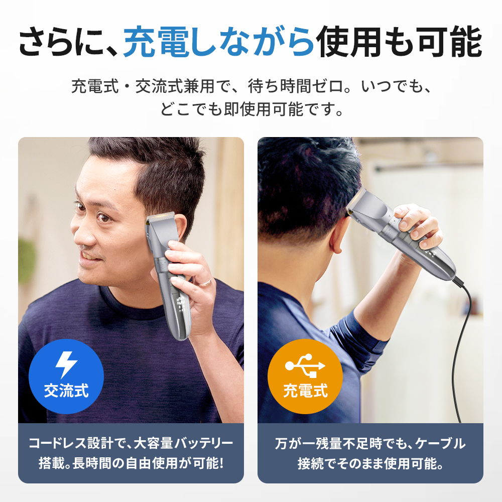 散髪代節約に! バリカン 電動バリカン 電気バリカン 散髪 ヘアカッター
