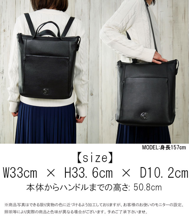 COLE HAAN（コールハーン） 爆買 バッグ レディース バックパック 本革