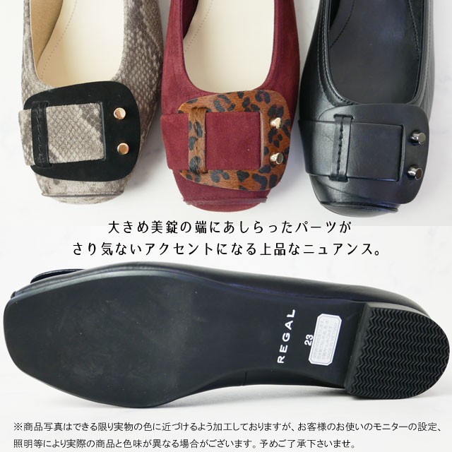 REGAL（リーガル） 爆買 レディース フラットシューズ スクエアトゥ