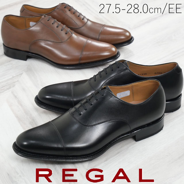 REGAL（リーガル） ビジネスシューズ 大きいサイズ 27.5cm 28cm メンズ