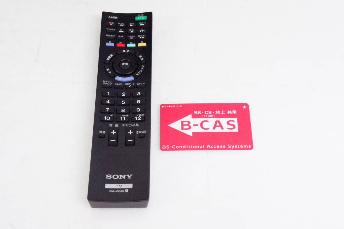 中古 ソニーSONY 32V型 地上・BS・110度CSデジタルハイビジョン液晶