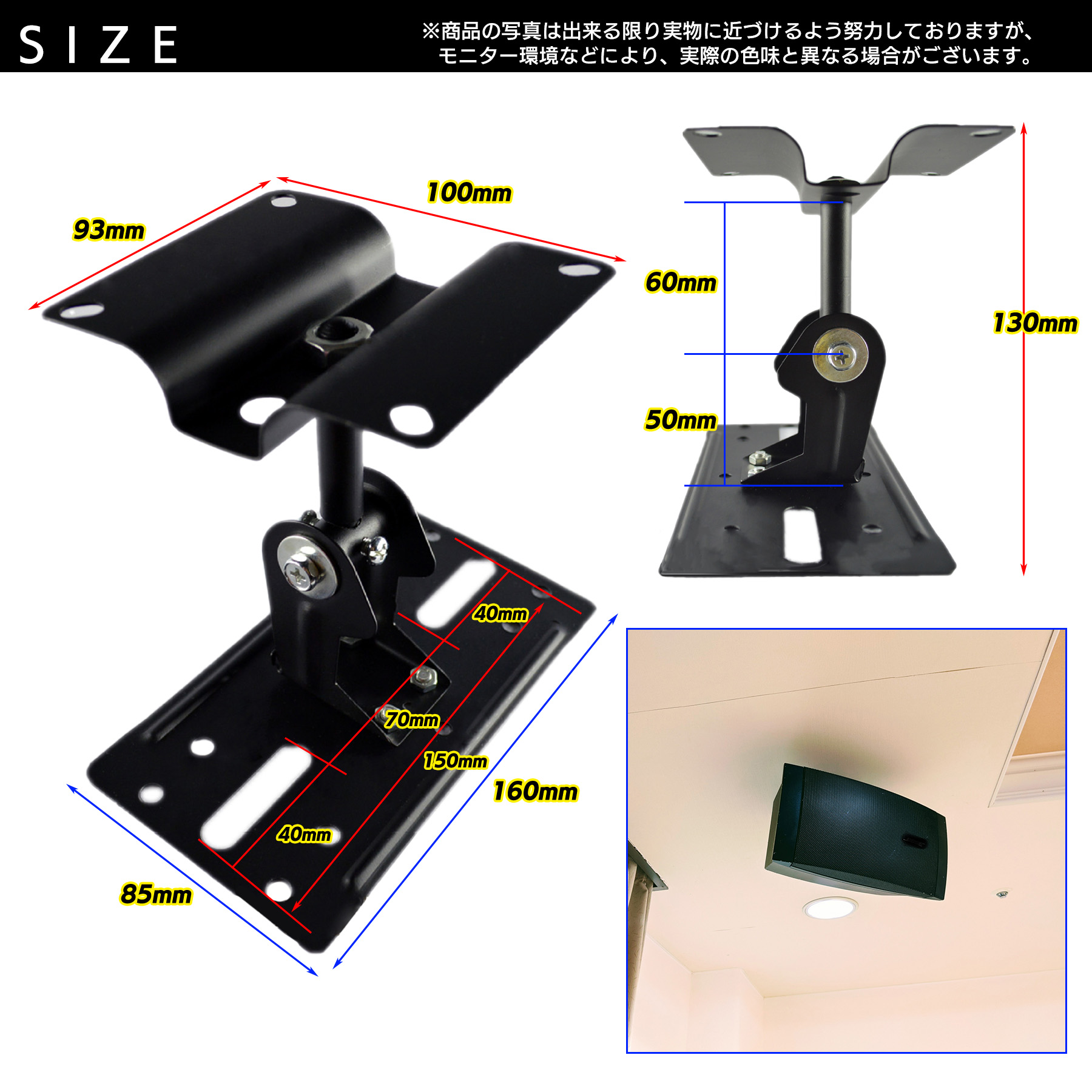 SーNET スピーカー 天井 吊り下げ 天井吊り スピーカーブラケット