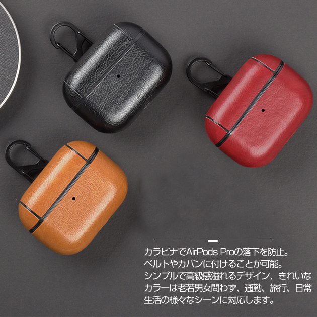 AirPods Pro 2 3 ケース レザー 革 AirPods4 Pro3ケース 本革調 Pro2