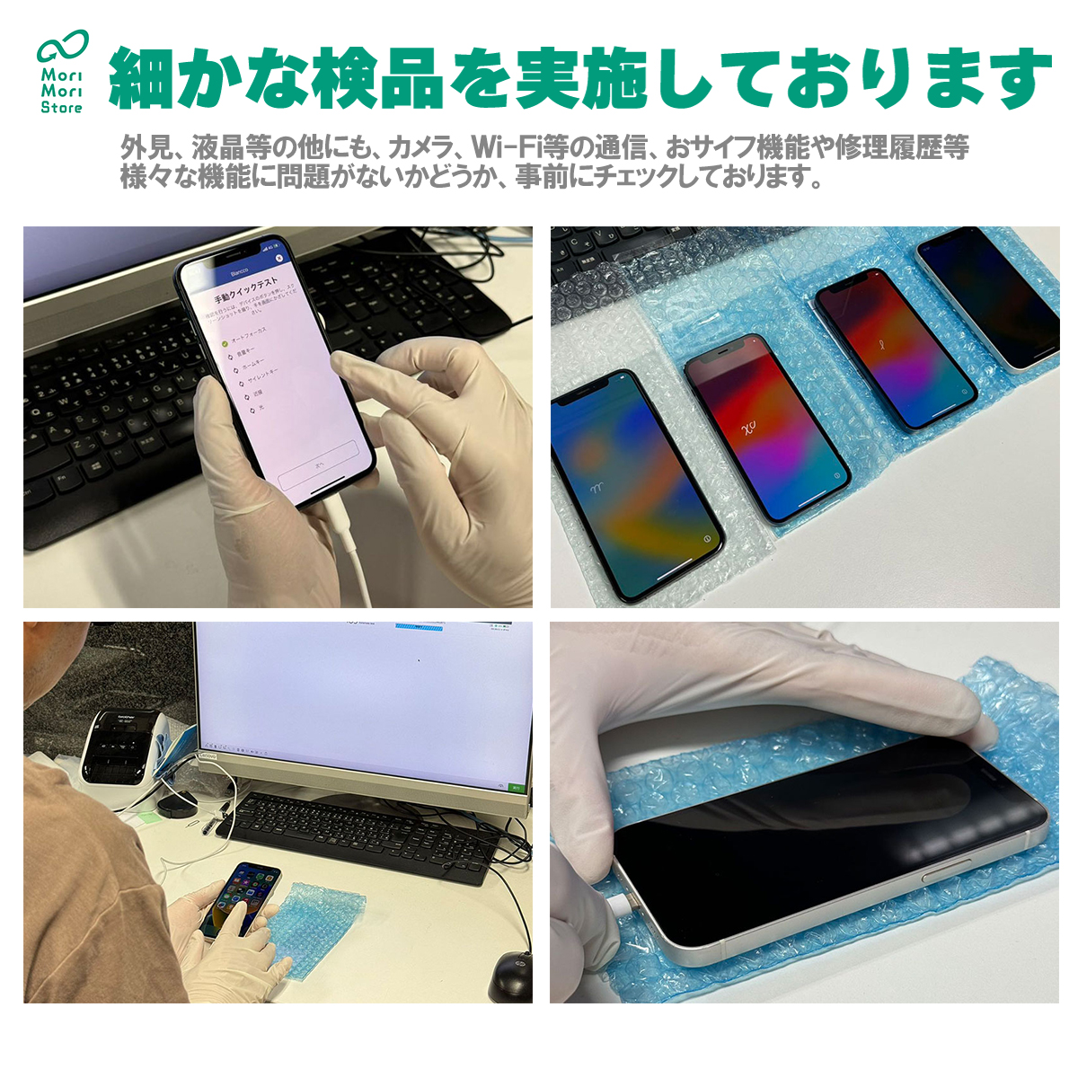 iPhone 12 Pro 安心の1年保証！iPhone12 256GB シルバー 中古 スマホ