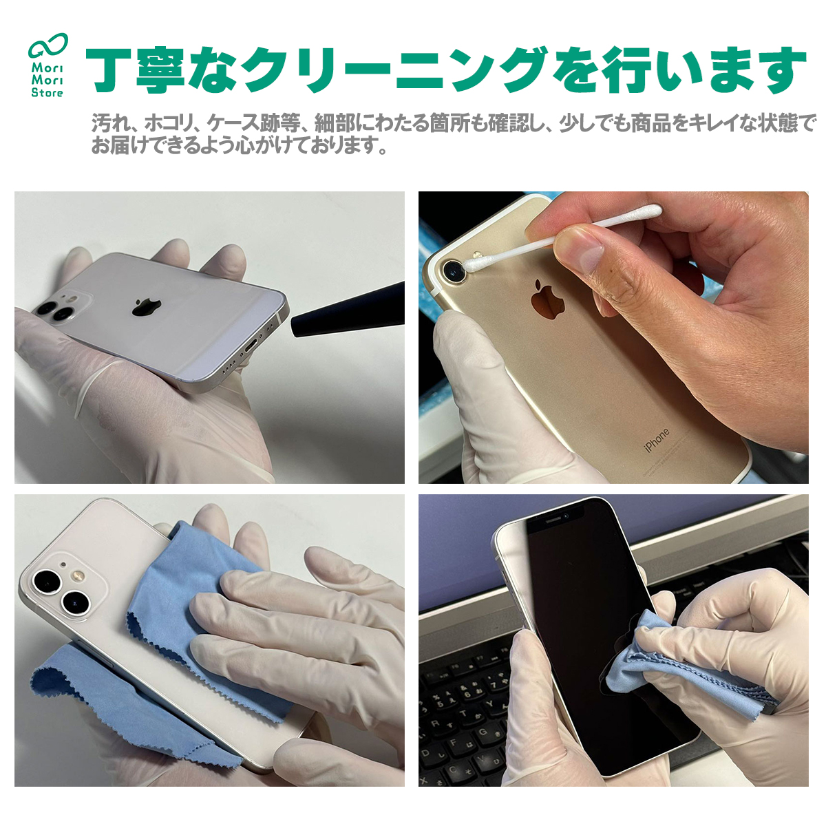 iPhone 15 中古Aランク iPhone15 128GB グリーン バッテリー最大容量99