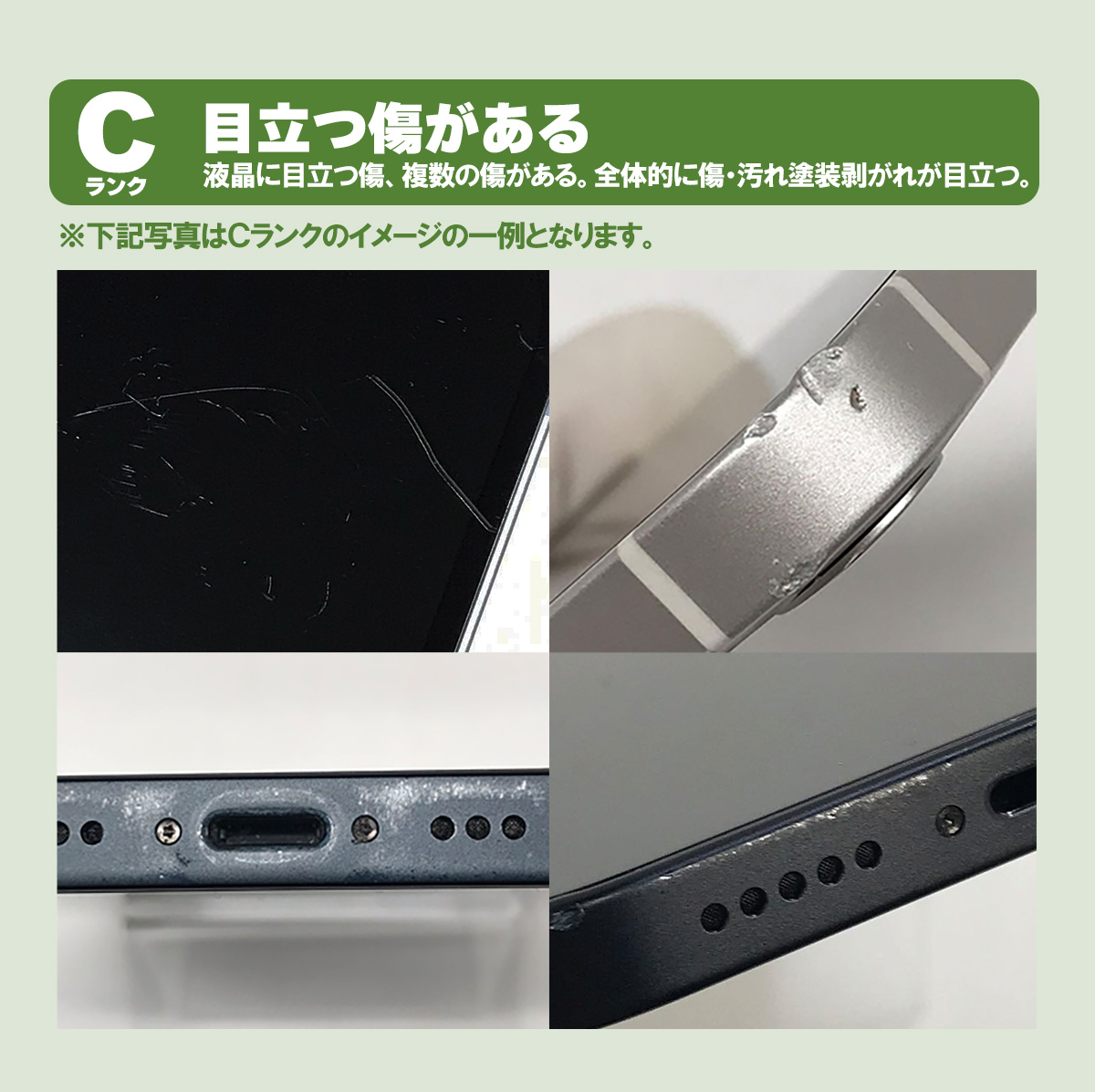 iPhone XR 安心の1年保証！iPhone 64GB 本体 バッテリー最大容量80