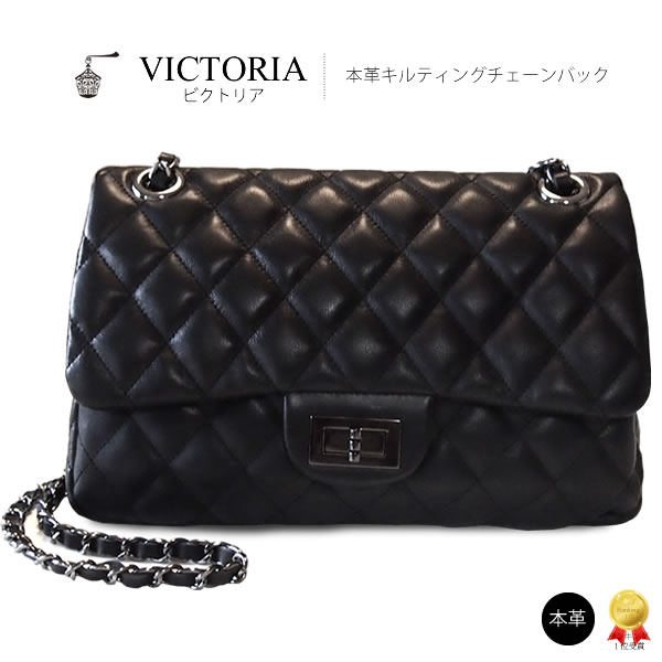 キルティング チェーンバック,キルティング バック【上質本革