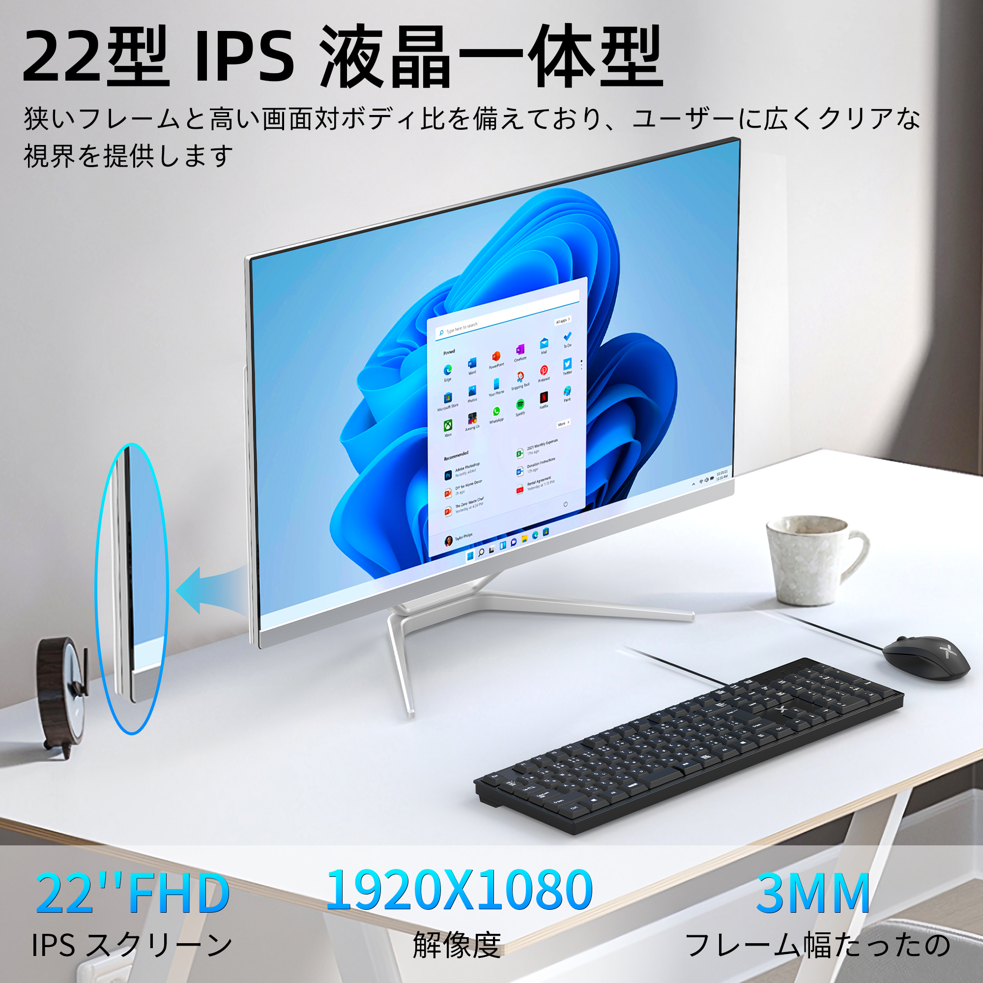 22インチ 新品キーボード、office、無線付 初心者にも簡単 パソコン