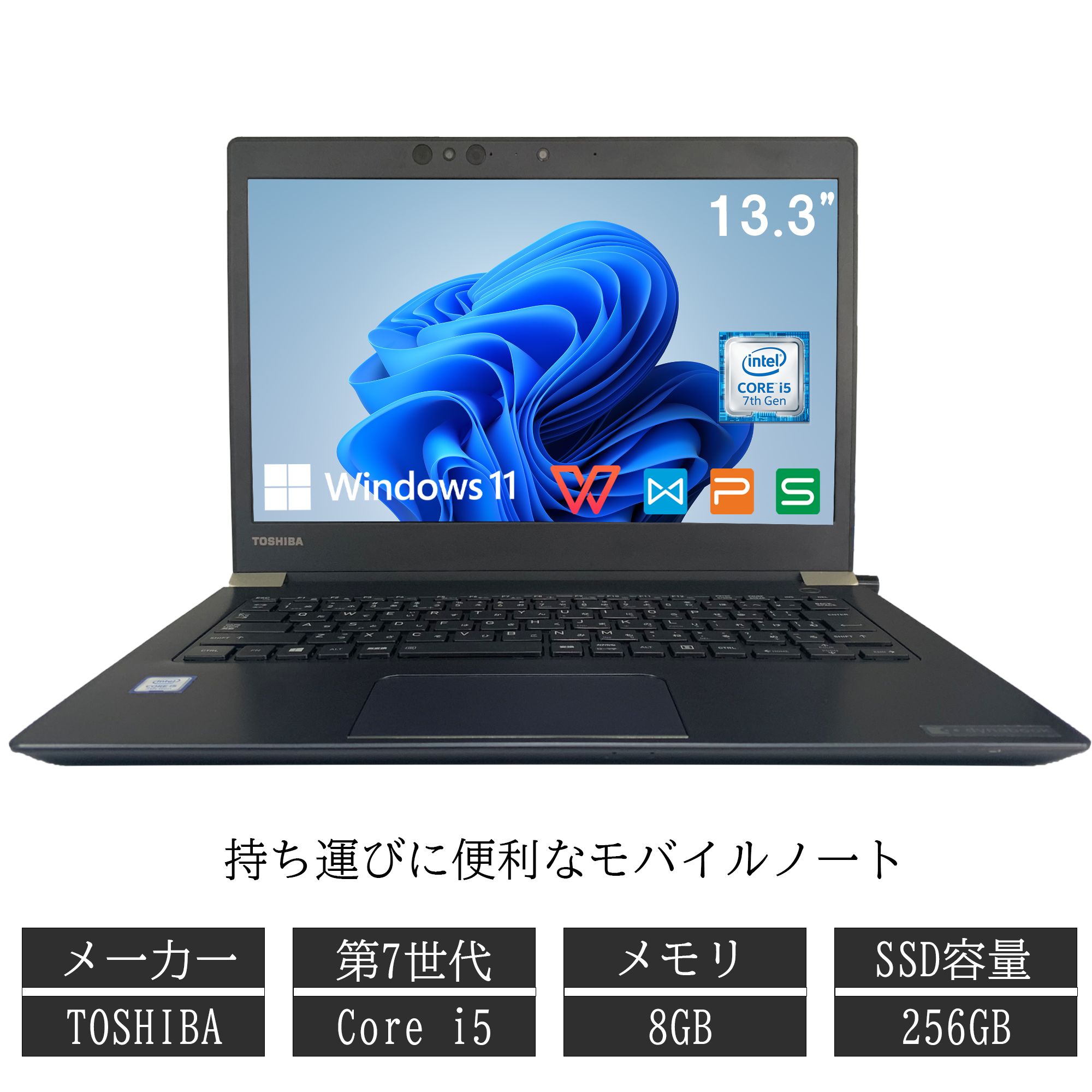 dynabook（ダイナブック） ノートパソコン Toshiba dynabook u63j 第8