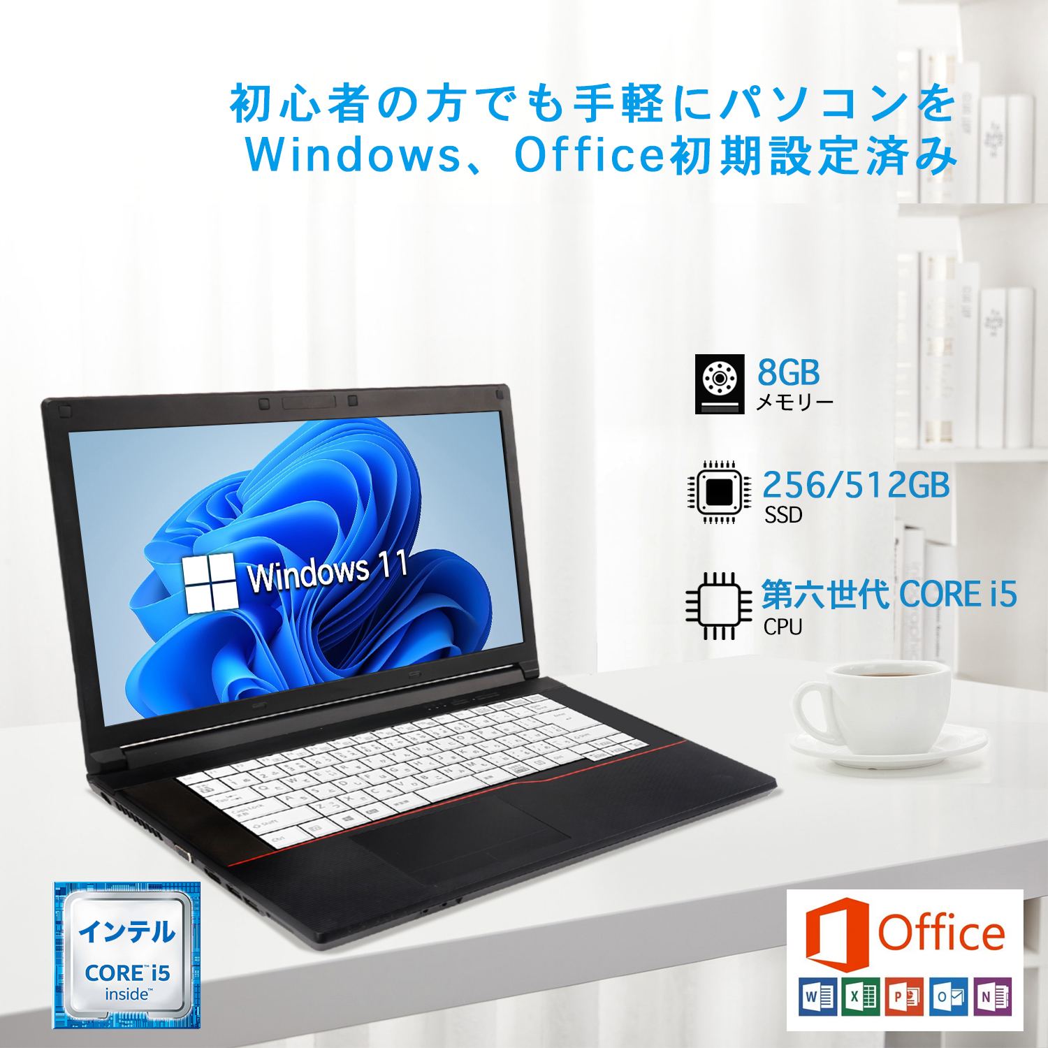 富士通（FUJITSU） 中古ノートパソコン ラップトップ 15.6インチ 高