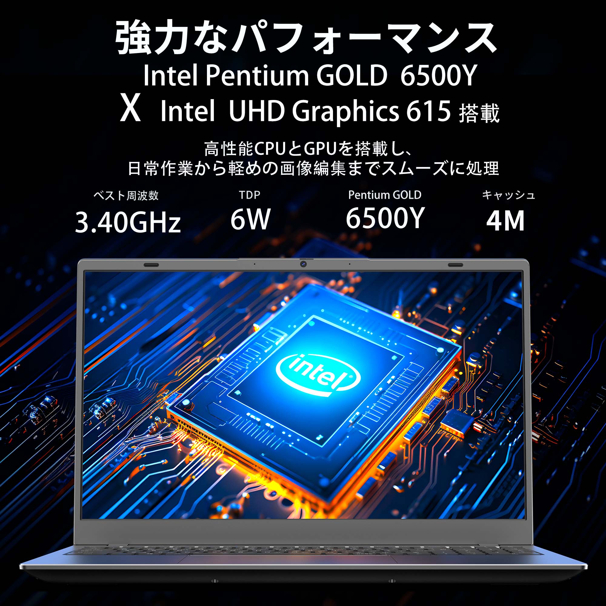 VETESA Windows11搭載 新品ノートパソコン Office搭載 インテル6500y