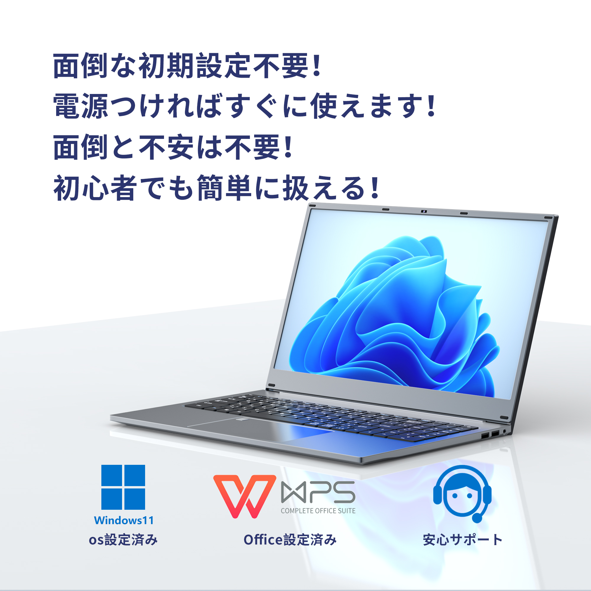 VETESA Windows11搭載 ノートパソコン 大人気 新品 ノートPC Office