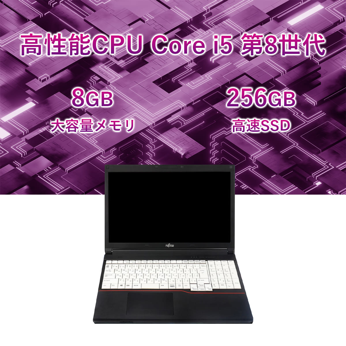 LIFEBOOK A ノートパソコン 富士通 A749 15.6型 Windows11 Office付き