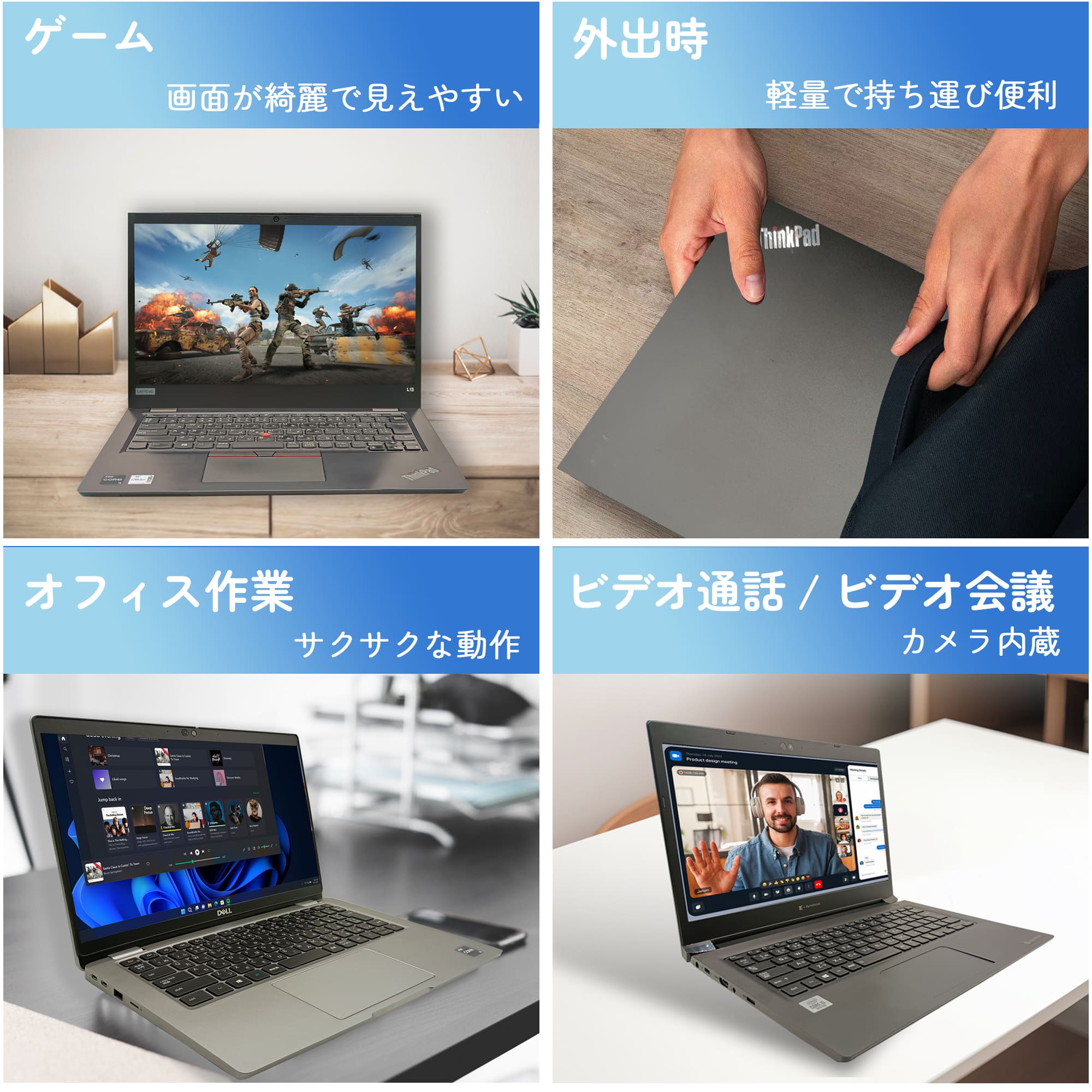 おまかせ ノートパソコン 中古 office付き Windows11 第10/11世代 Core