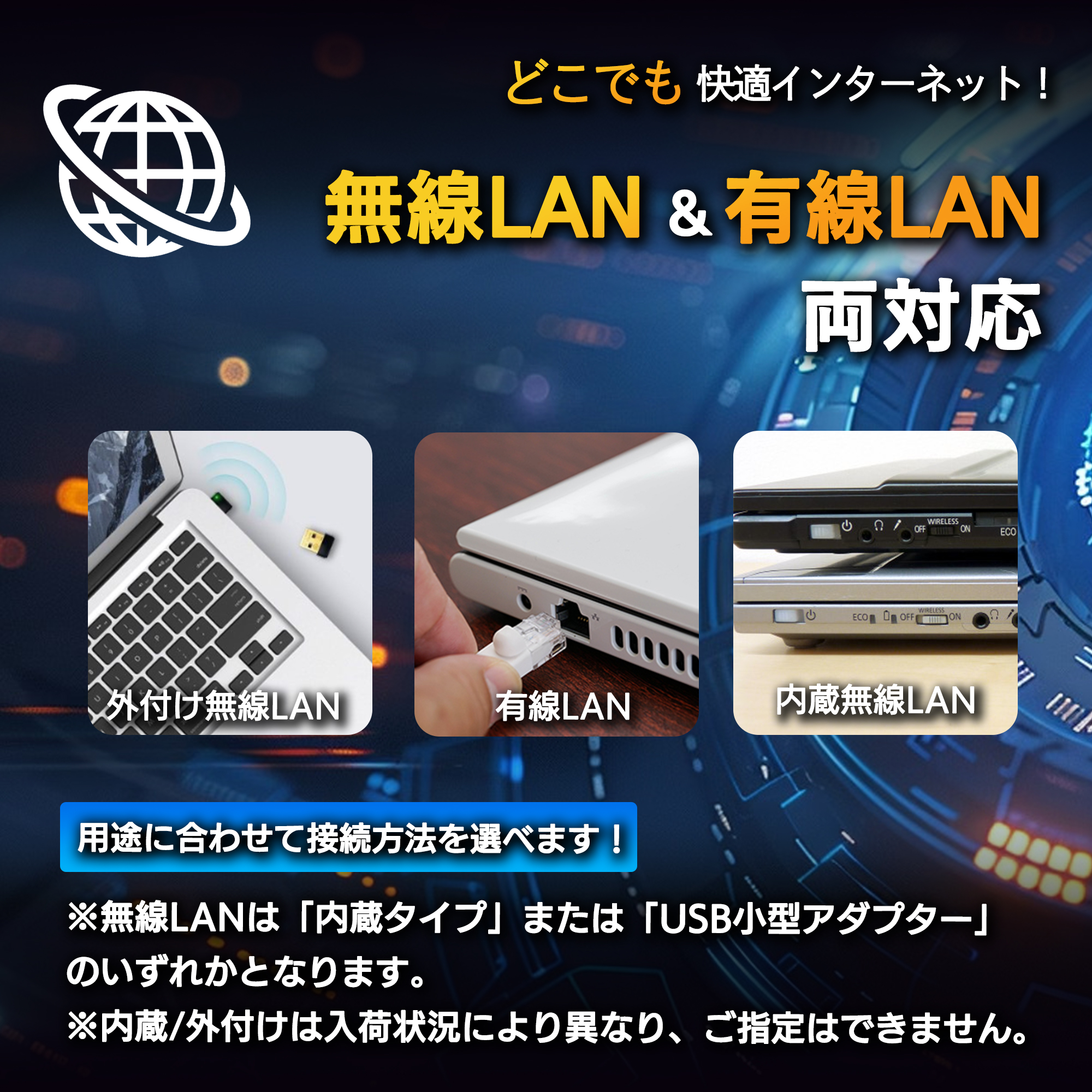 VersaPro ノートパソコン NEC Corei5 第6世代中古 12.5型 Office搭載