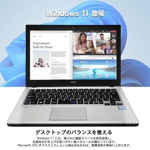 VersaPro Windows11搭載 中古ノートパソコン Office搭載 NEC 第6世代
