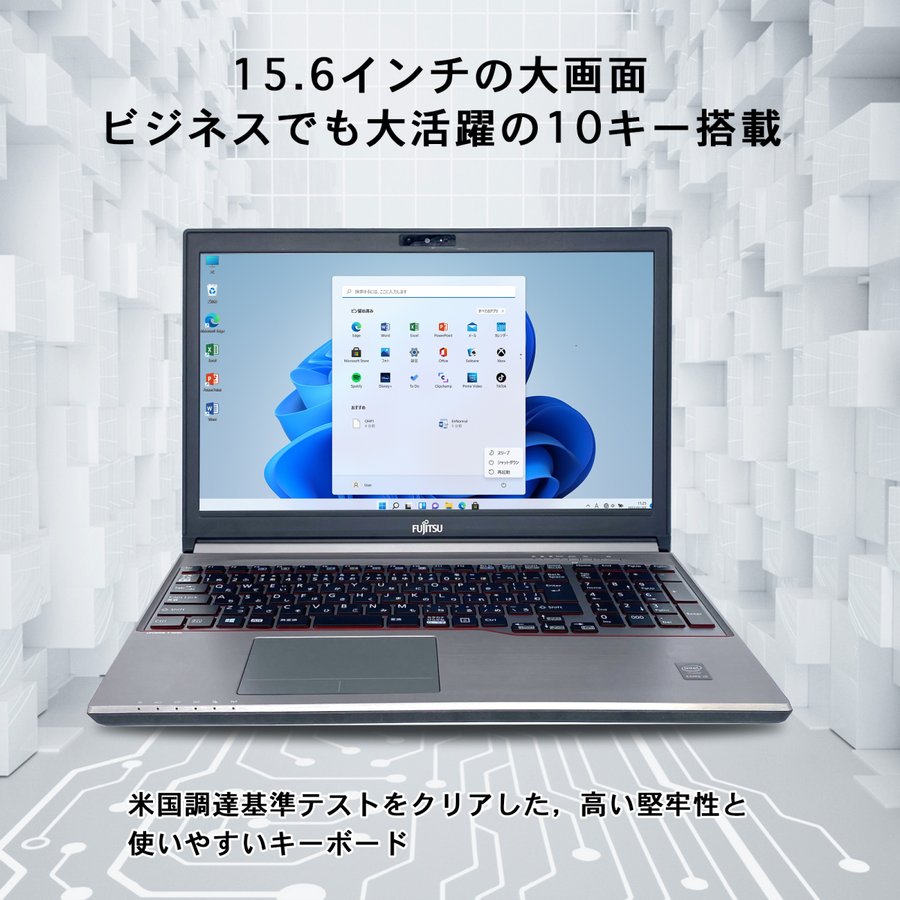 富士通（FUJITSU） 中古ノートパソコン ノートPC パソコン Windows11