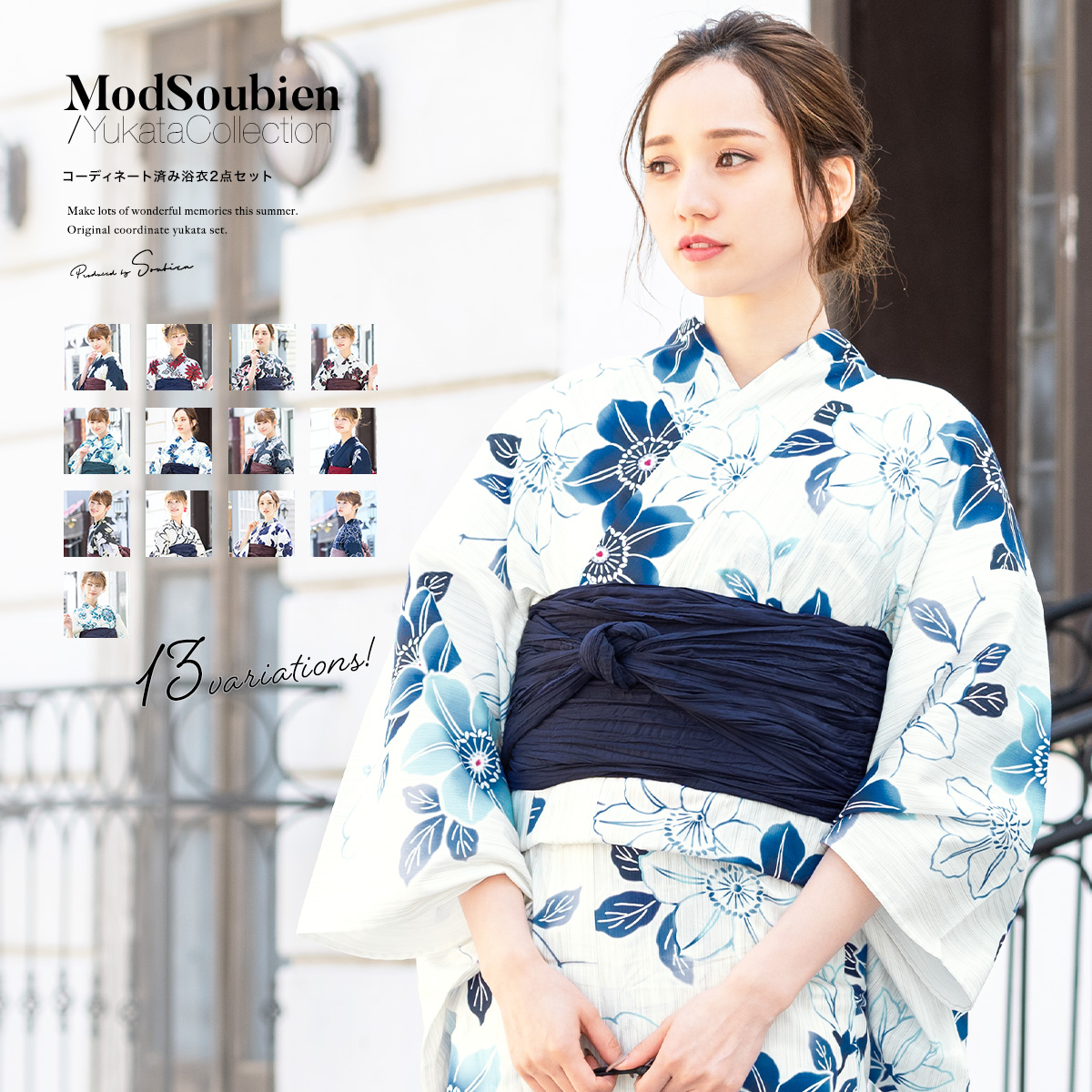 浴衣 セット レディース 大人 兵児帯 夏 2点セット 浴衣セット