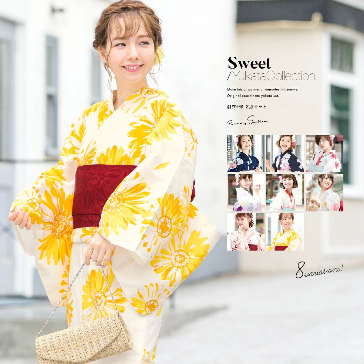 浴衣 セット レディース 大人 兵児帯 夏 2点セット 浴衣セット 半幅帯