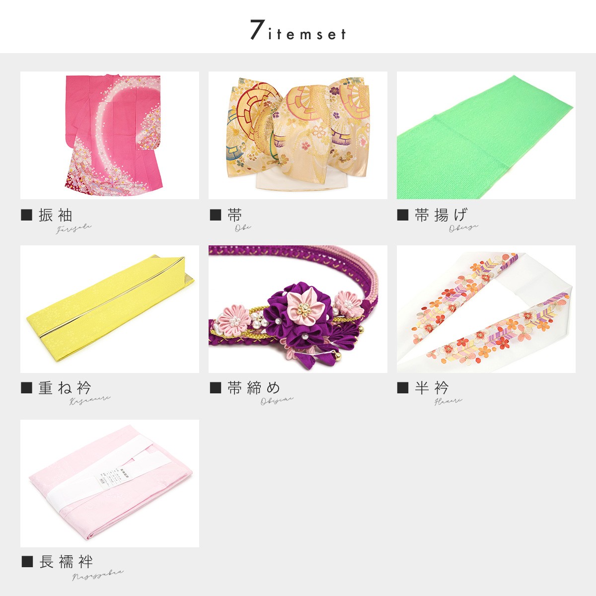 振袖セット 販売 ピンク 金色 ラメ 桜 菊 熨斗 金通し 絵羽柄 正絹