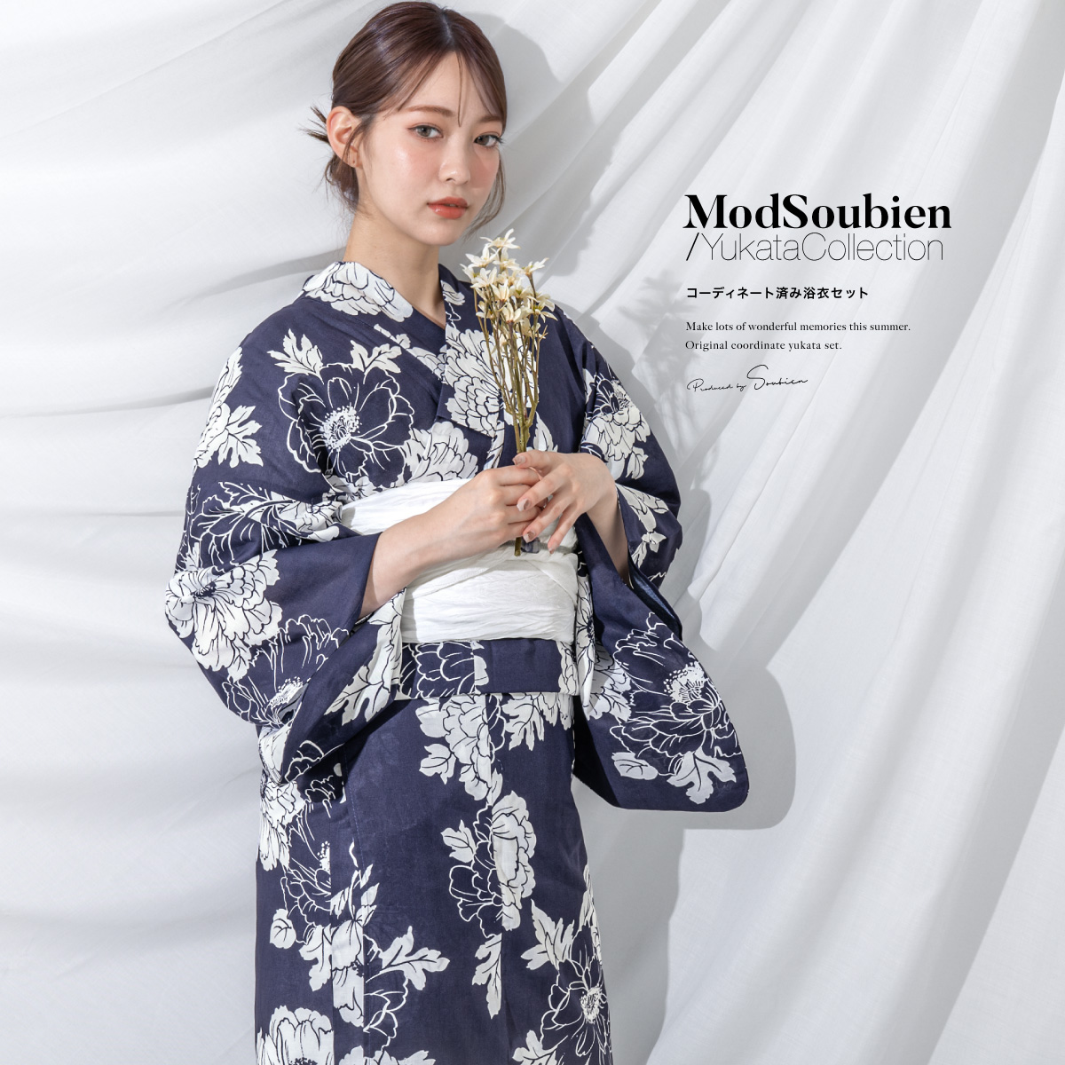 SOUBIEN（創美苑） 浴衣 セット レディース 浴衣セット 大人 F 帯 夏 2