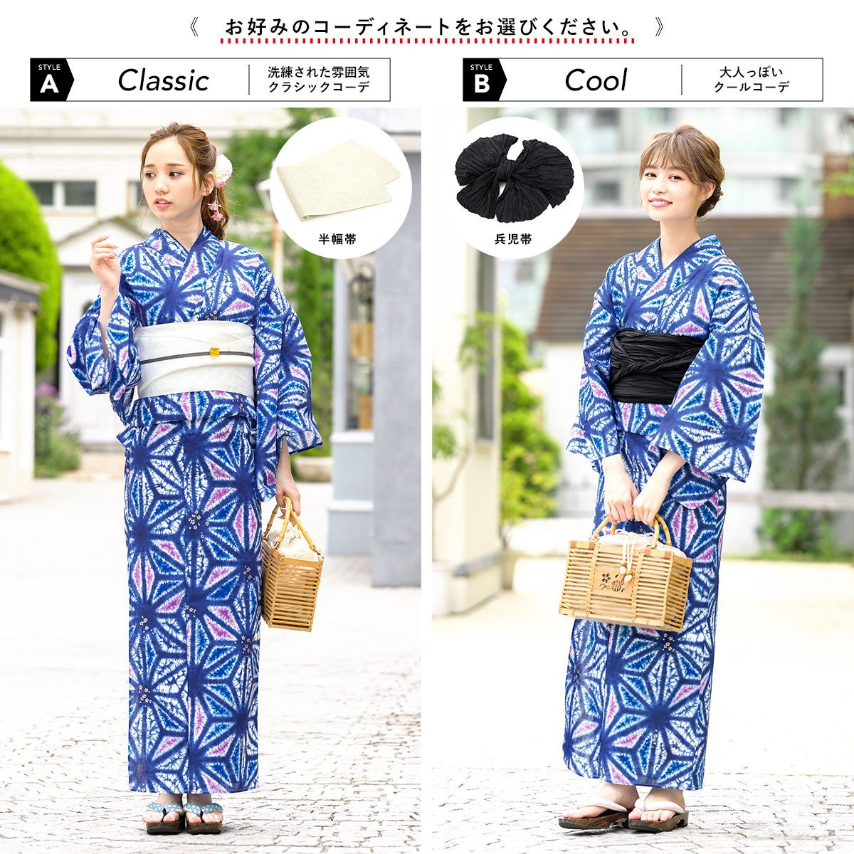 SOUBIEN（創美苑） 浴衣 レディース セット 作り帯 レトロ 浴衣セット