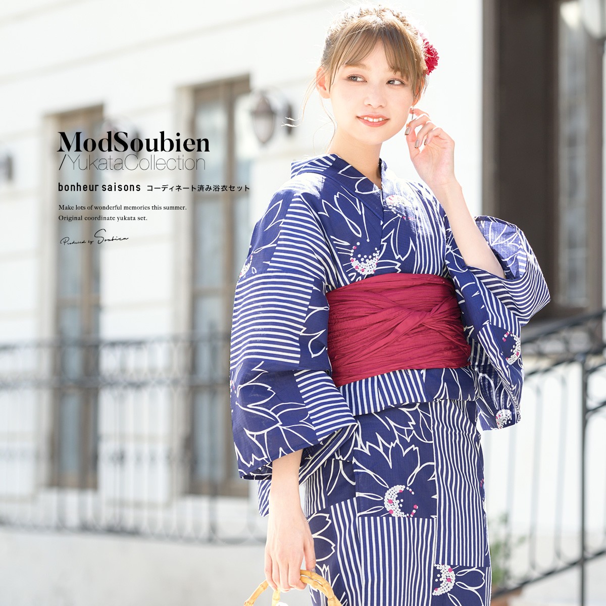 SOUBIEN（創美苑） 浴衣 セット レディース 浴衣セット 大人 F 帯 夏 2