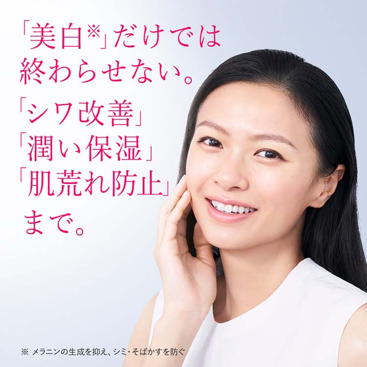 ハイチオール リンクルメラノブースター ( 100ml ) : 爽快ドラッグ