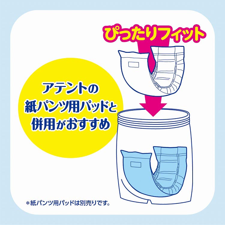 アテント 夜1枚安心パンツ 脚まわりロング丈 男女共用 L ( 16枚入