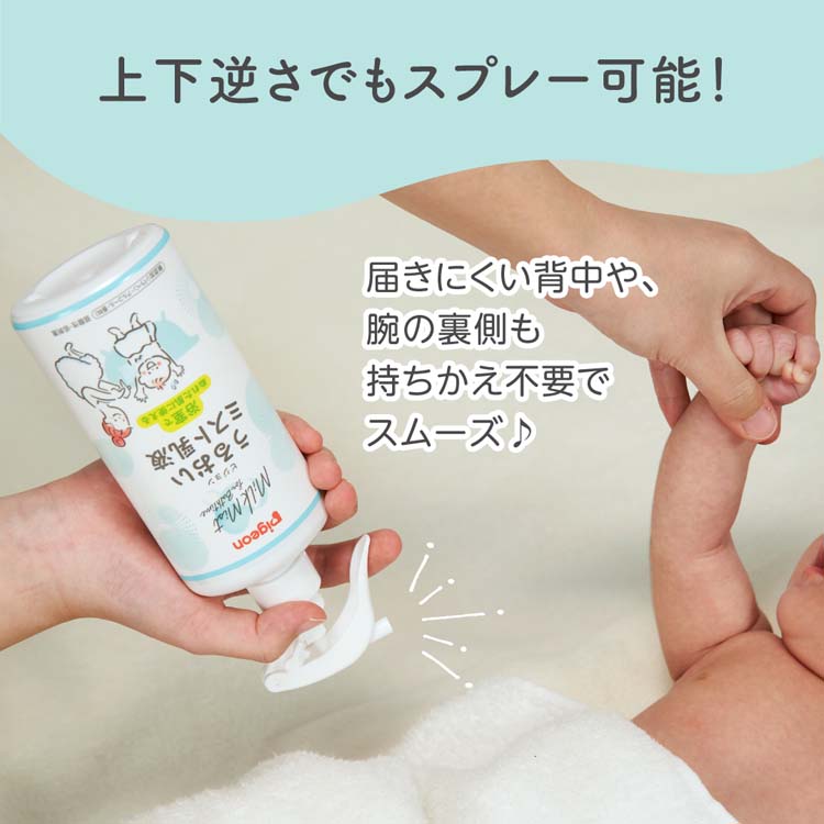 うるおいミスト乳液 詰めかえ用 ( 250ml ) : 爽快ドラッグ - 通販