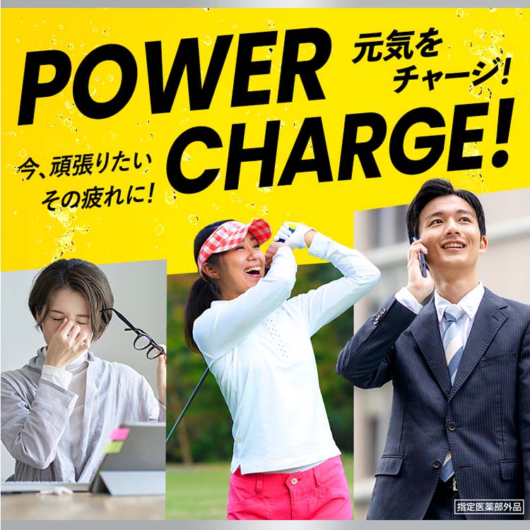 グロモント PREMIUM ( 10本入×3セット(1本100ml) )/ 栄養ドリンク