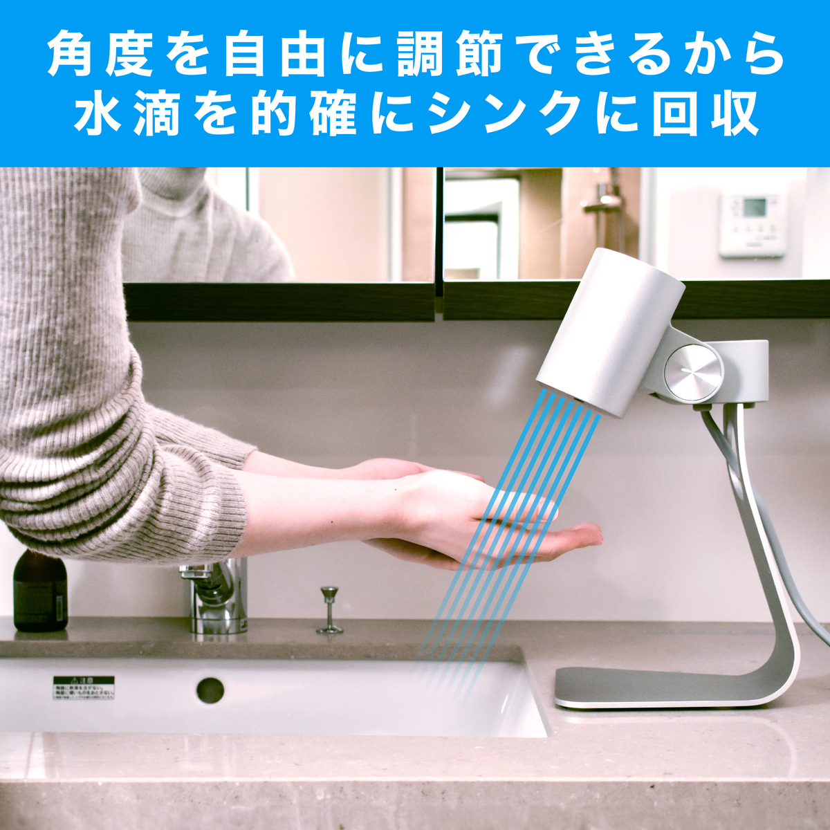 SOUYI（ソウイ） ハンドドライヤー | 家庭用 家電 生活家電 便利家電