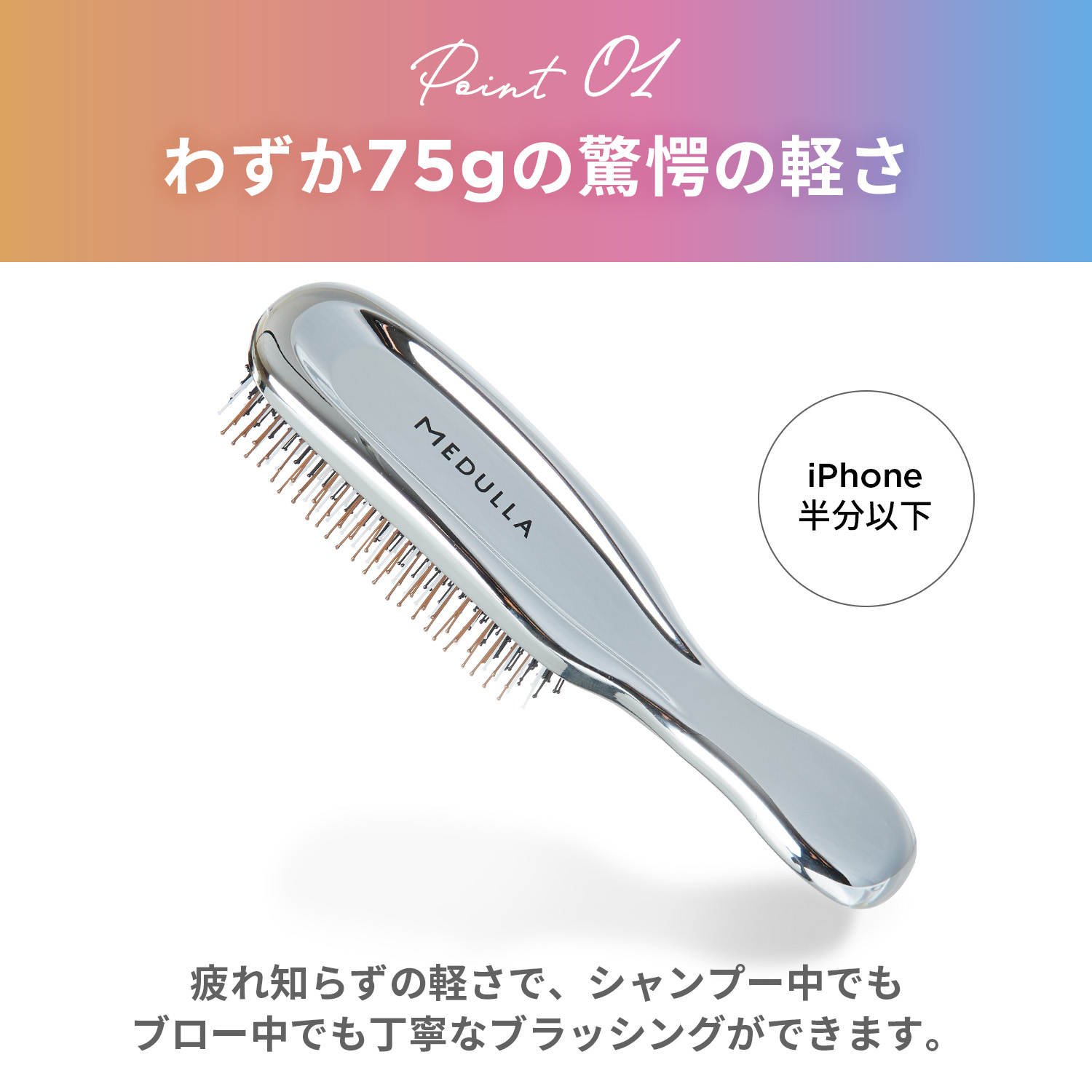 公式】 ブラシ メデュラ スカルプリフトブラシ MEDULLA ヘアブラシ