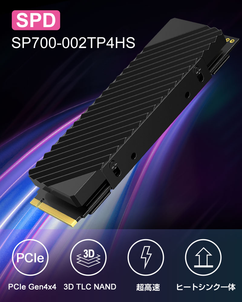 SPD SPD SSD 2TB【3D NAND TLC】M.2 2280 PCIe Gen4x4 NVMe