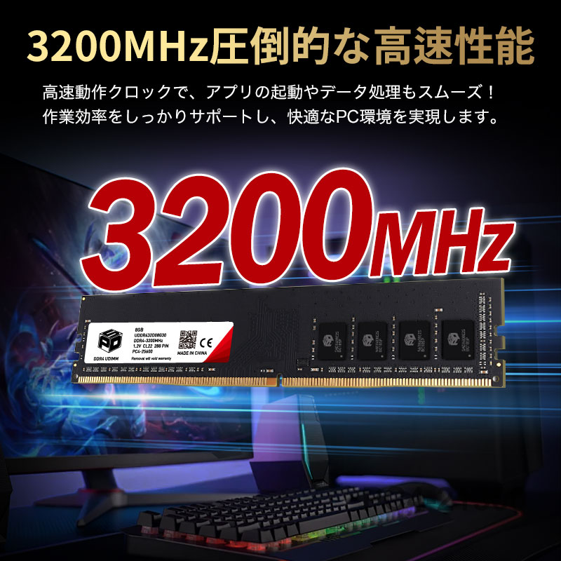 SPD デスクトップPC用メモリ SPD DDR4-3200 PC4-25600 DIMM 16GB(8GBx2