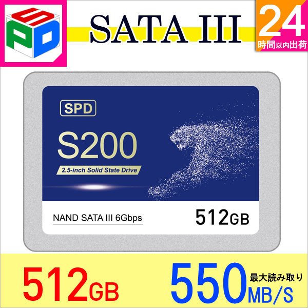 SPD ポイント2倍 SPD SSD 512GB【3D NAND TLC】SATAIII R:550MB/s 内蔵