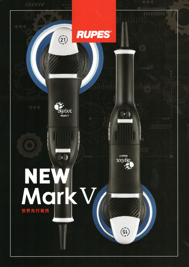 LHR15 Mark5 RUPES BigFoo 薄型パッキングプレート仕様 ルペス ビッグ