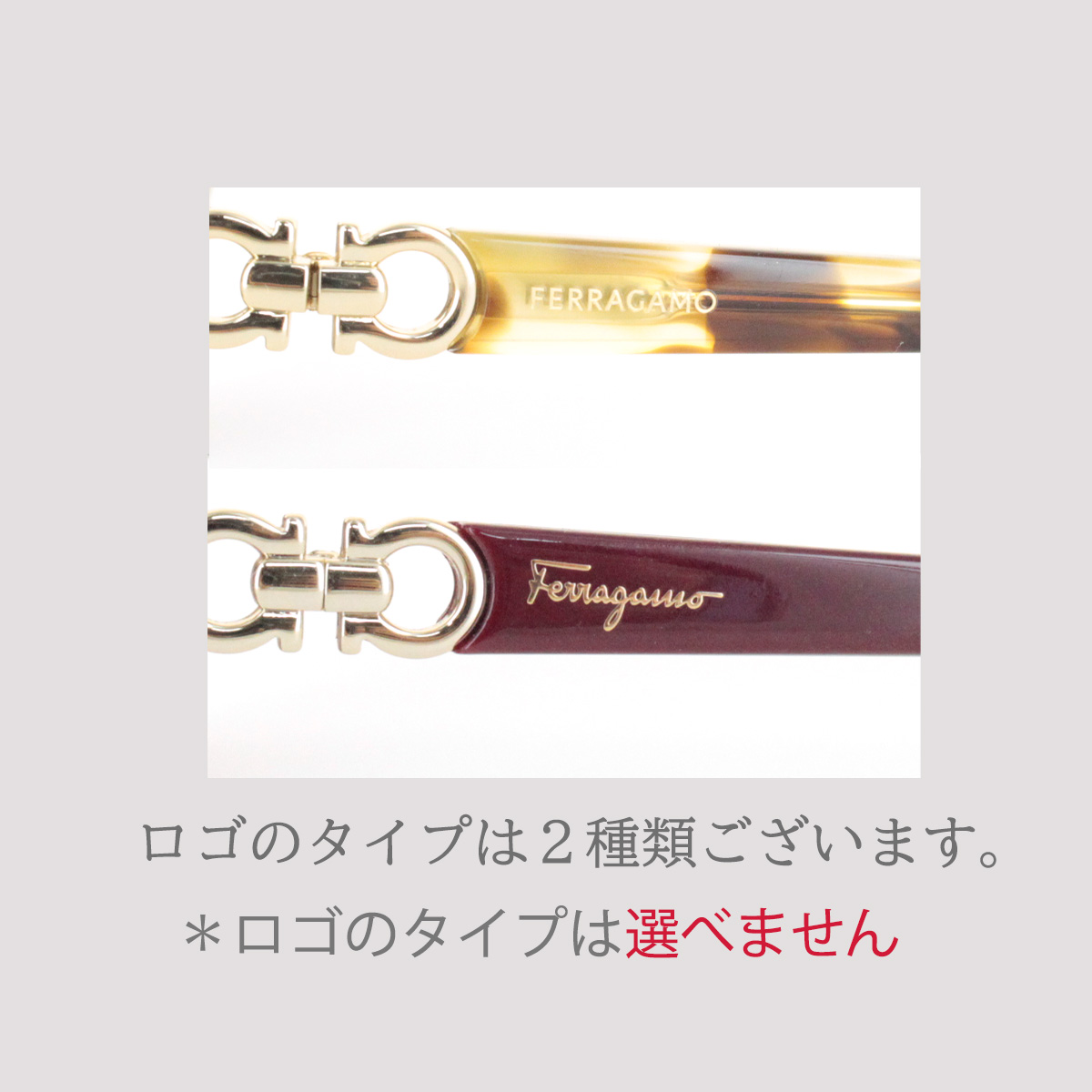 FERRAGAMO（フェラガモ） メガネ フレーム SF2576LB 51サイズ