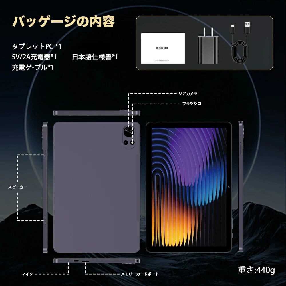 Android 16 Avidpad V5】T7200 タブレット 120Hz 10インチ 1280×800 wi