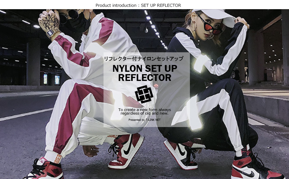 リフレクター付 ナイロンセットアップ メンズ 上下 全3色 S-XL