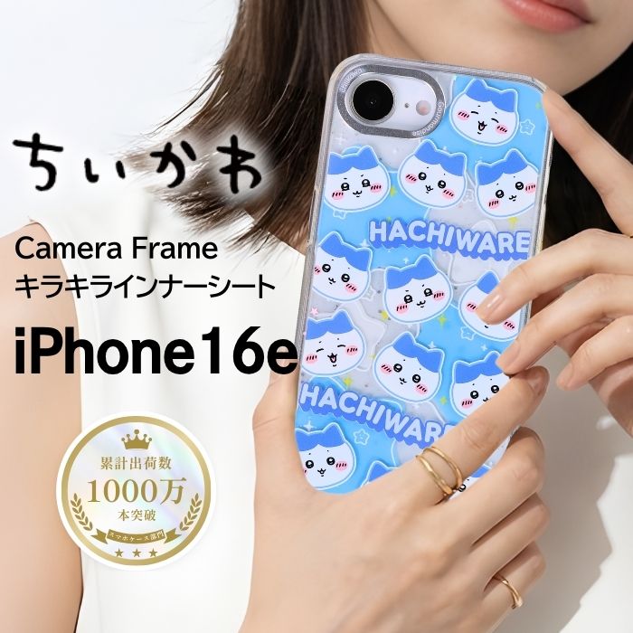 iPhone16e ケース キャラクター ハチワレ ちいかわ かわいい 耐衝撃