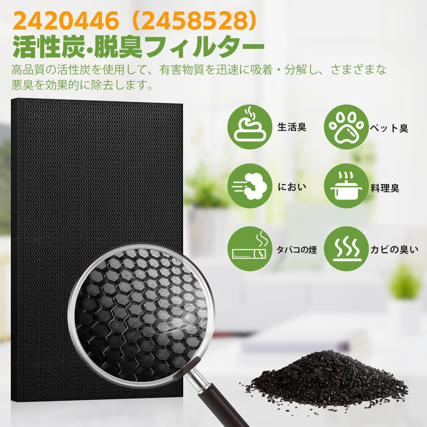 ダイキン 空気清浄機交換用フィルター kafp085a4 集じんフィルター