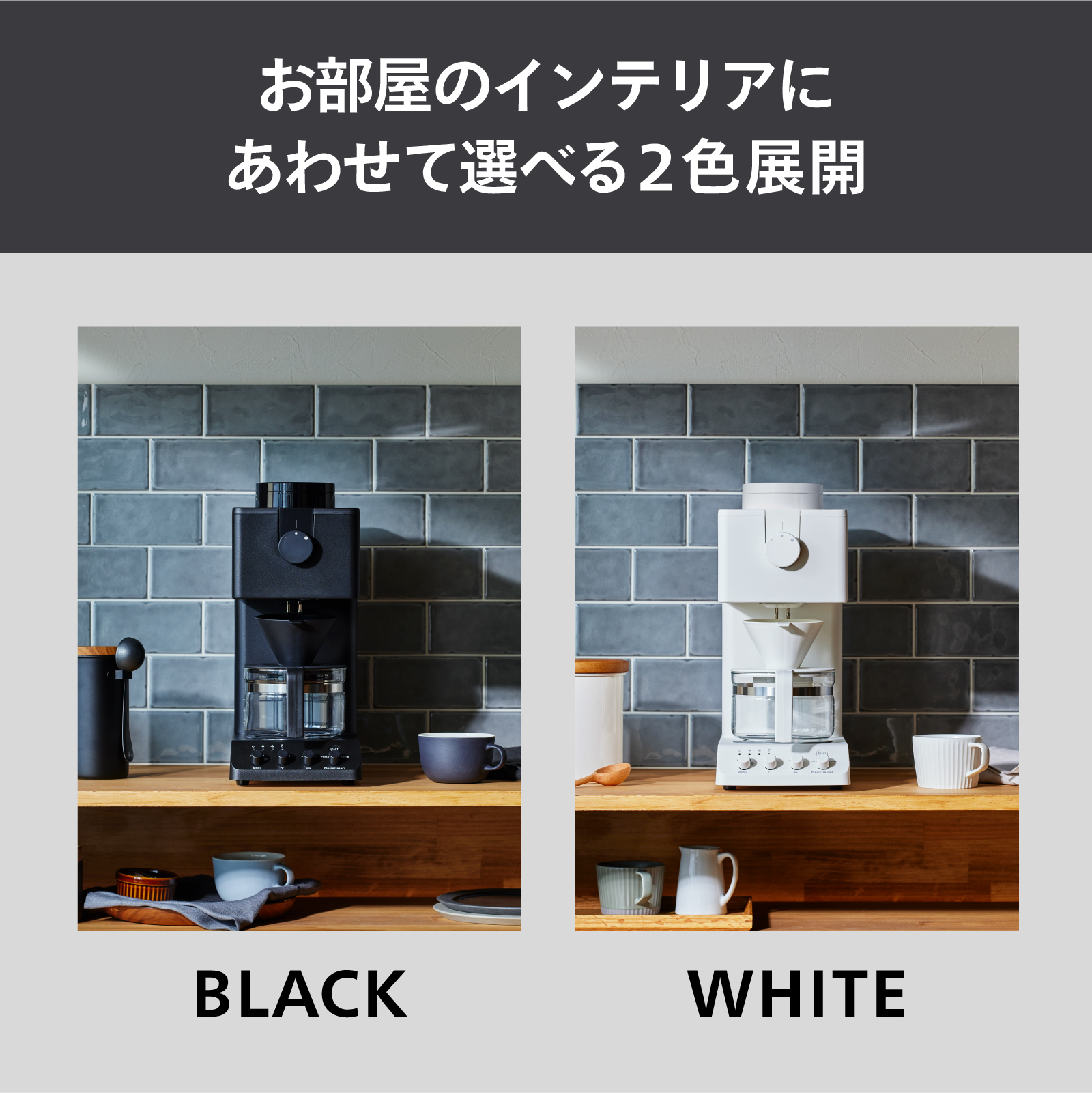 ツインバード（TWINBIRD） 【期間限定5000円引きクーポン有】【公式店