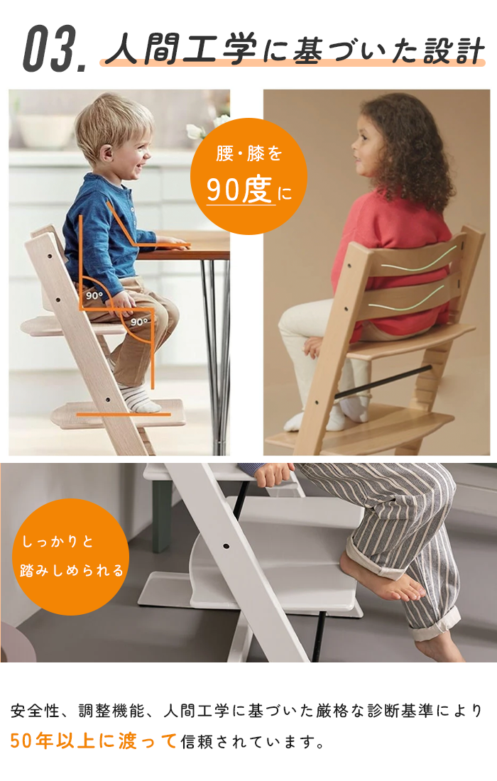 トリップトラップ ストッケ ベビーセット ビーチ材 STOKKE TRIPP TRAPP