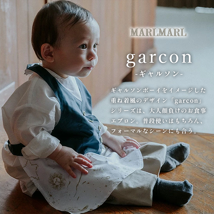 マールマール ギャルソン ベビー （80-90cm） garcon MARLMARL 男の子