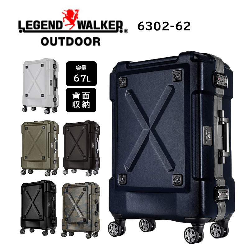ティーアンドエス 送料無料 正規品 スーツケース T&S LEGEND WALKER