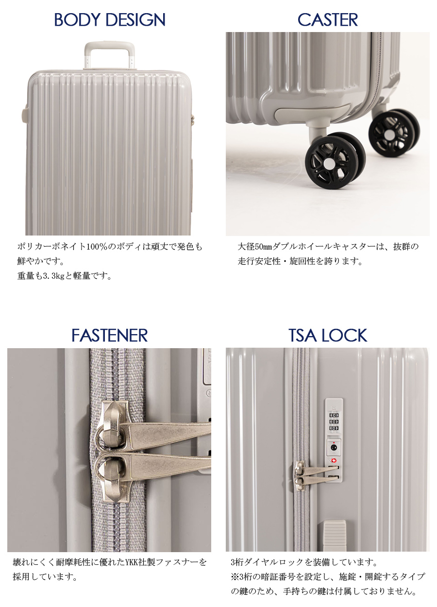 アジア・ラゲージ 送料無料 正規品 スーツケース 8-10泊対応