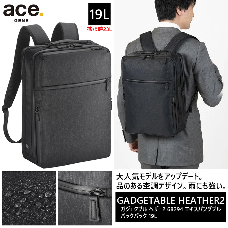 ace. GENE LABEL 送料無料 正規品 エース メンズ 通勤 ace