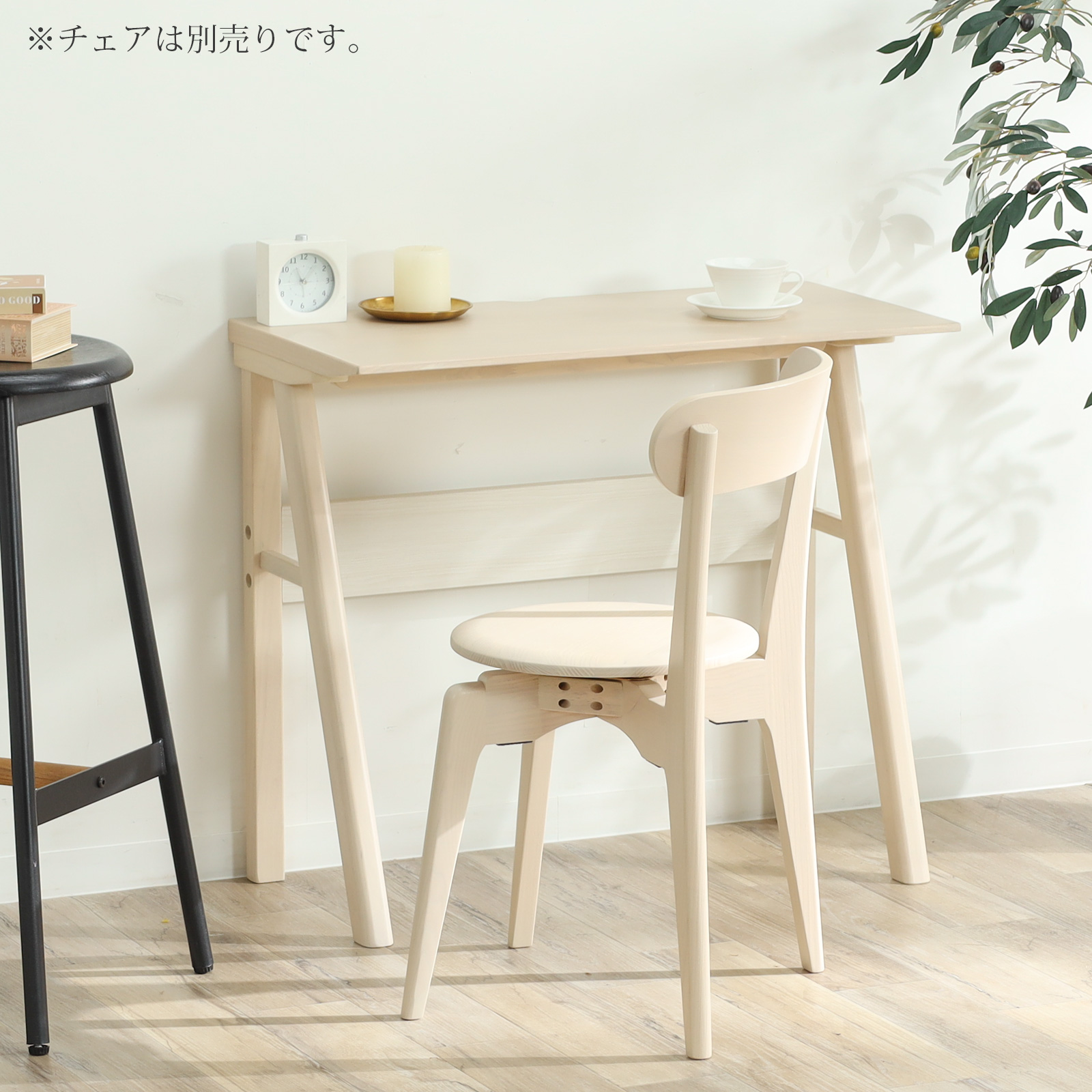 シギヤマ家具工業 ダイニングテーブル 1人 北欧 カウンター 木製 幅80